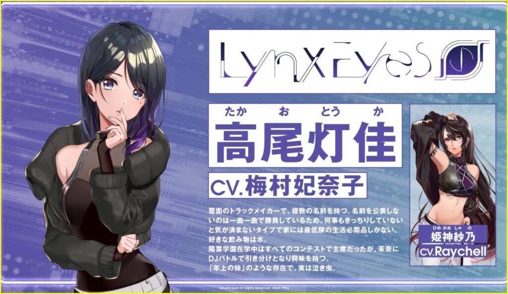 ひなんちゅ画像