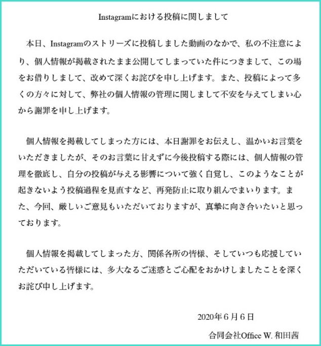 和田さん画像