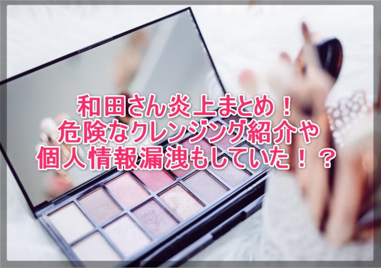 化粧品画像