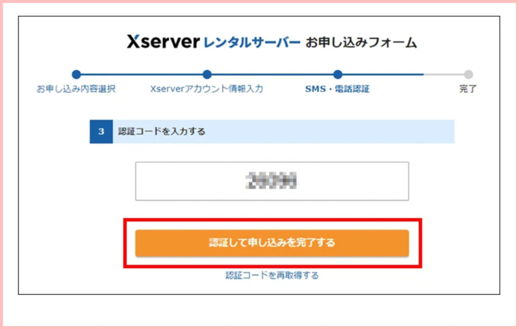 xserver画像