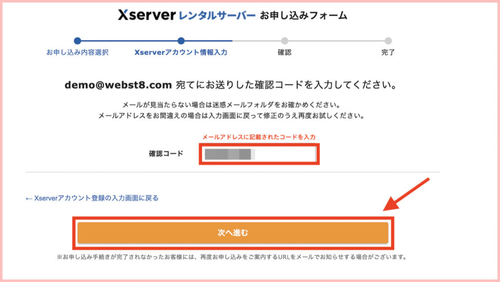 xserver画像