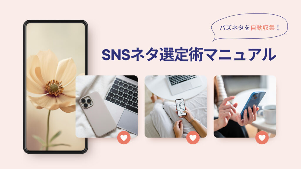 アイフォン
